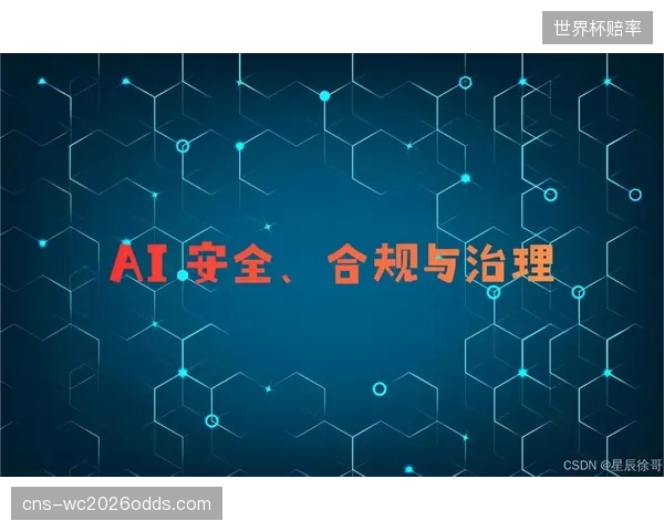 Kambi网络效应的量化证明：其全球网络每秒处理超过1.5万个数据点，为AI风险模型提供了近乎无延迟的炮弹，用以优化超过45万个年度赛事的赔率